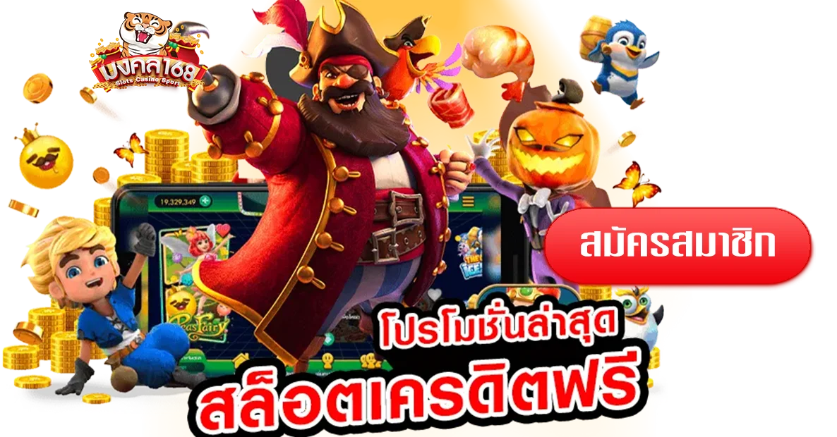 มาลอง-168-ทางเข้า