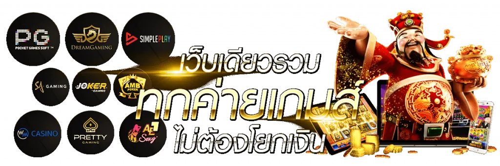 mongkol168