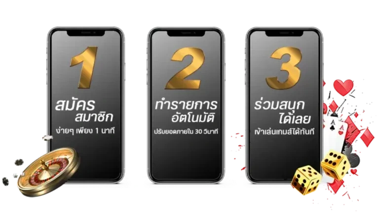mongkol16 login
